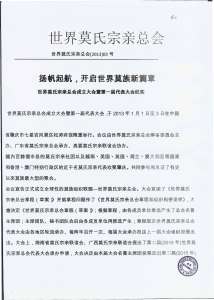 大会总结_页面_01.jpg 大会总结_页面_01.jpg